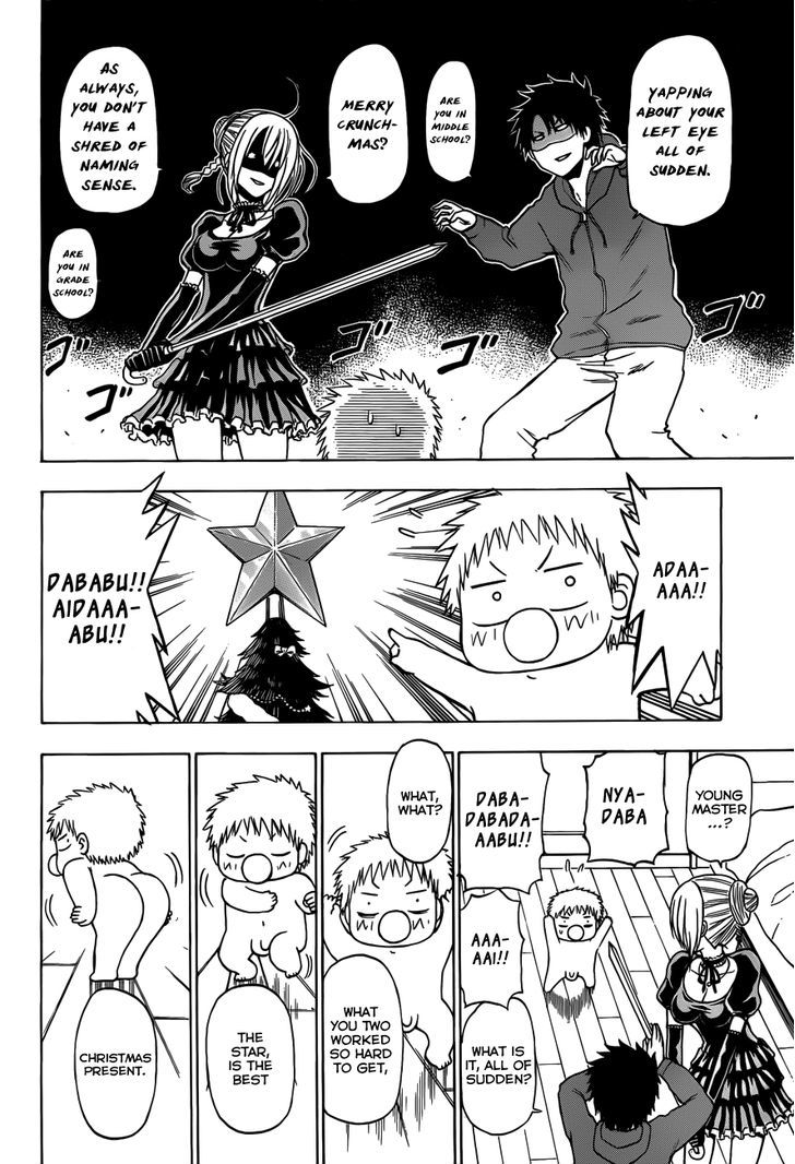 Page 19 of Chapter 186