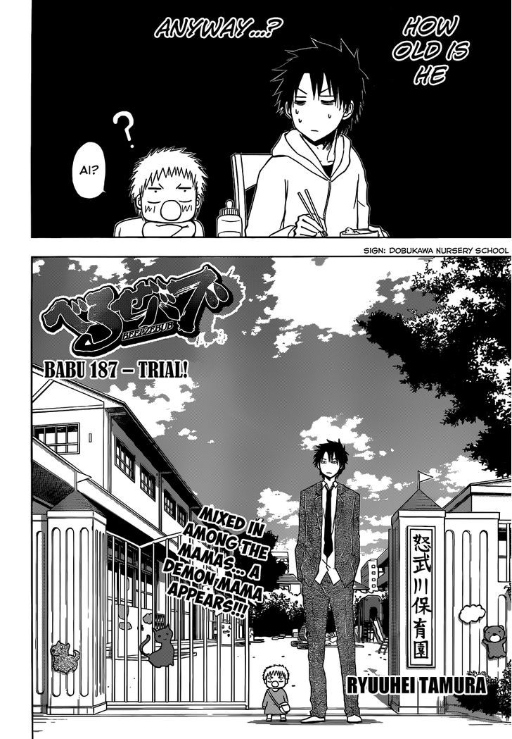 Page 3 of Chapter 187