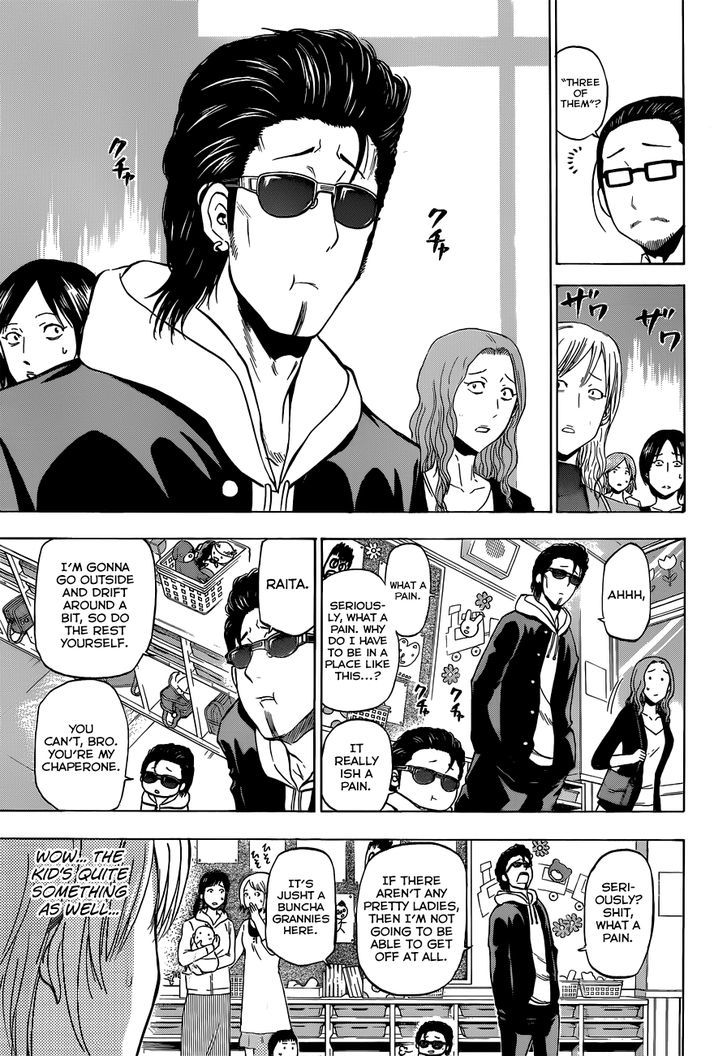 Page 8 of Chapter 187