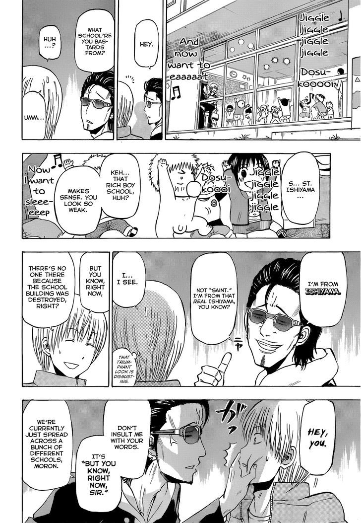 Page 11 of Chapter 187