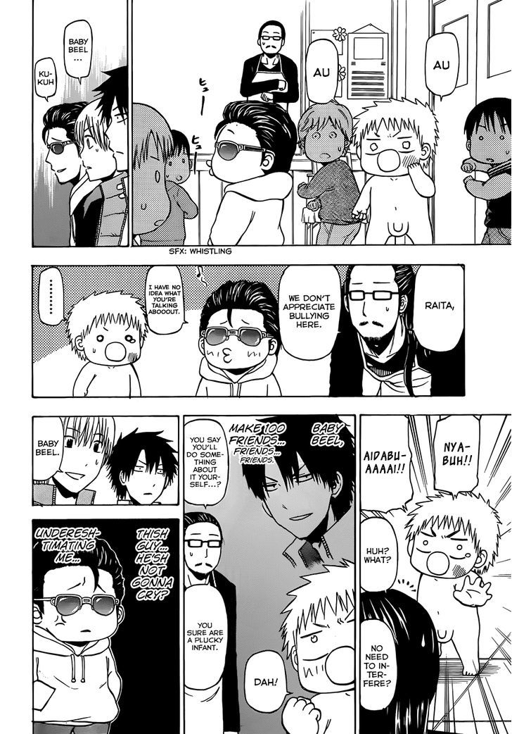Page 13 of Chapter 187