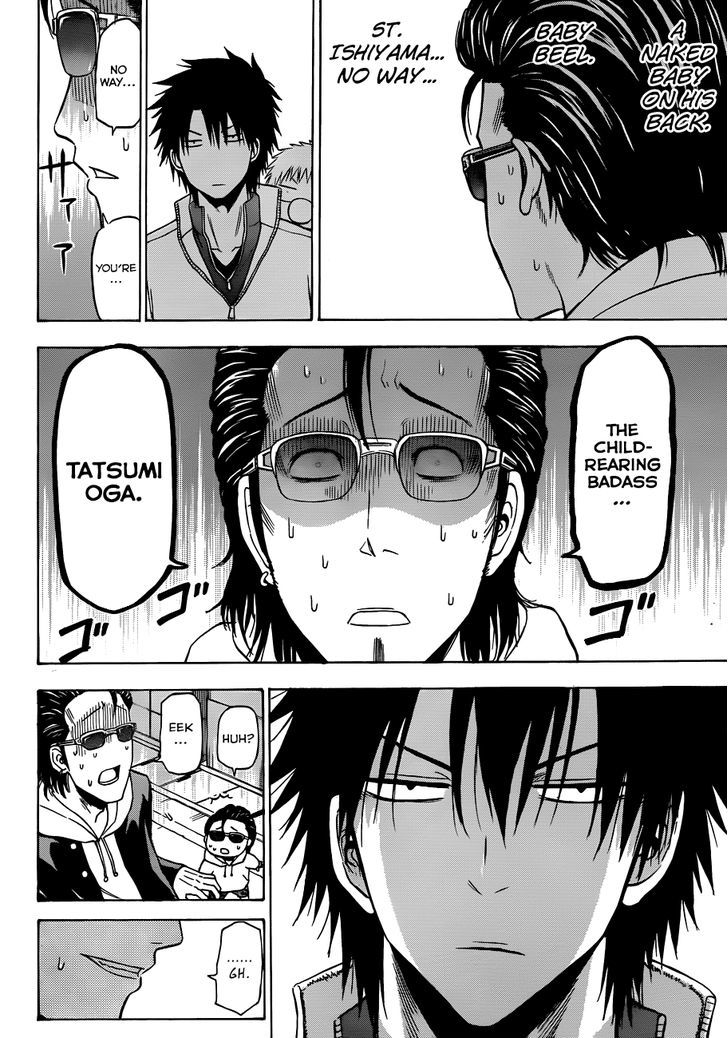 Page 17 of Chapter 187