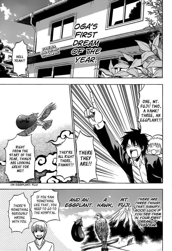 Page 2 of Chapter 188