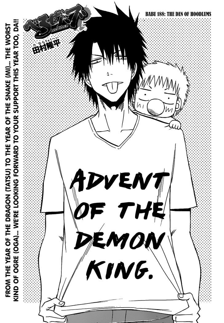 Page 4 of Chapter 188