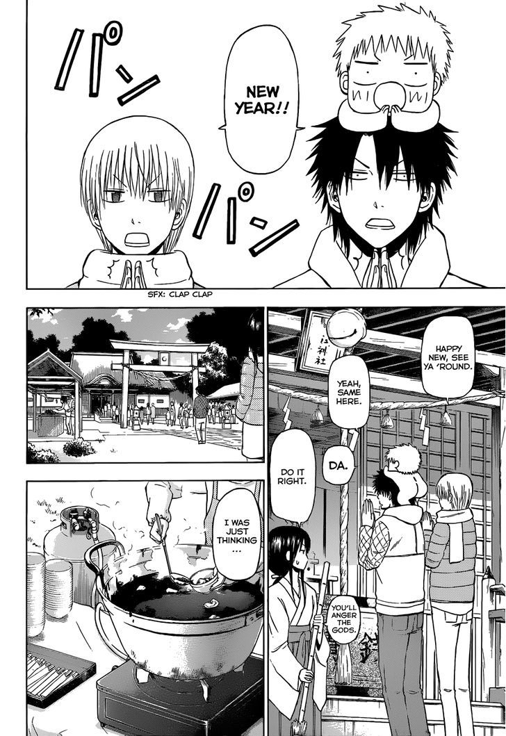 Page 5 of Chapter 188
