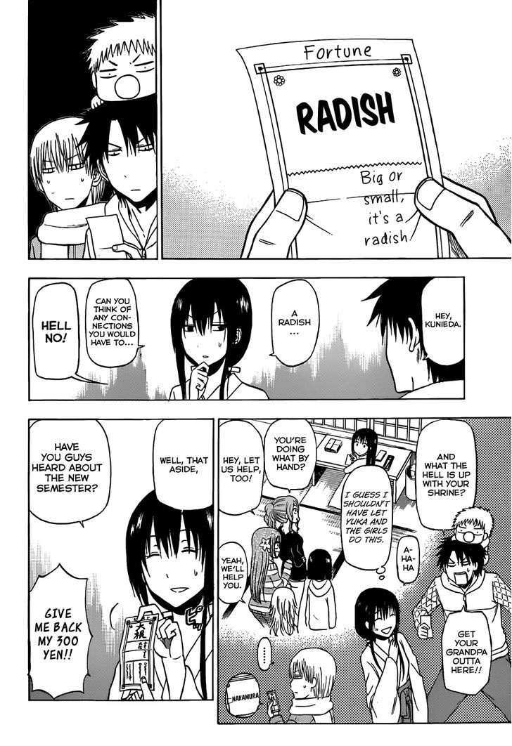 Page 7 of Chapter 188