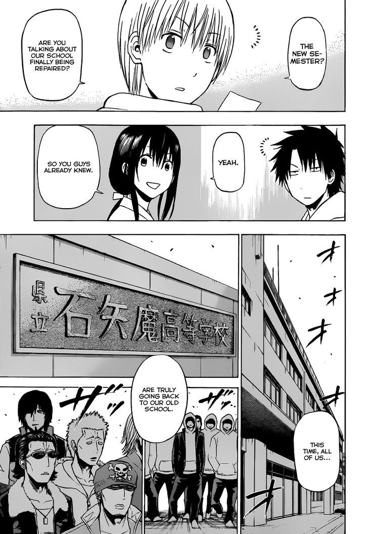 Page 8 of Chapter 188