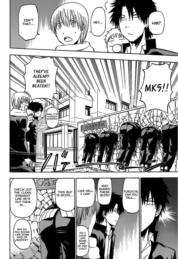Page 12 of Chapter 188