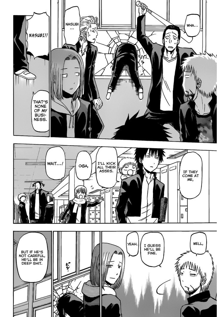 Page 16 of Chapter 188