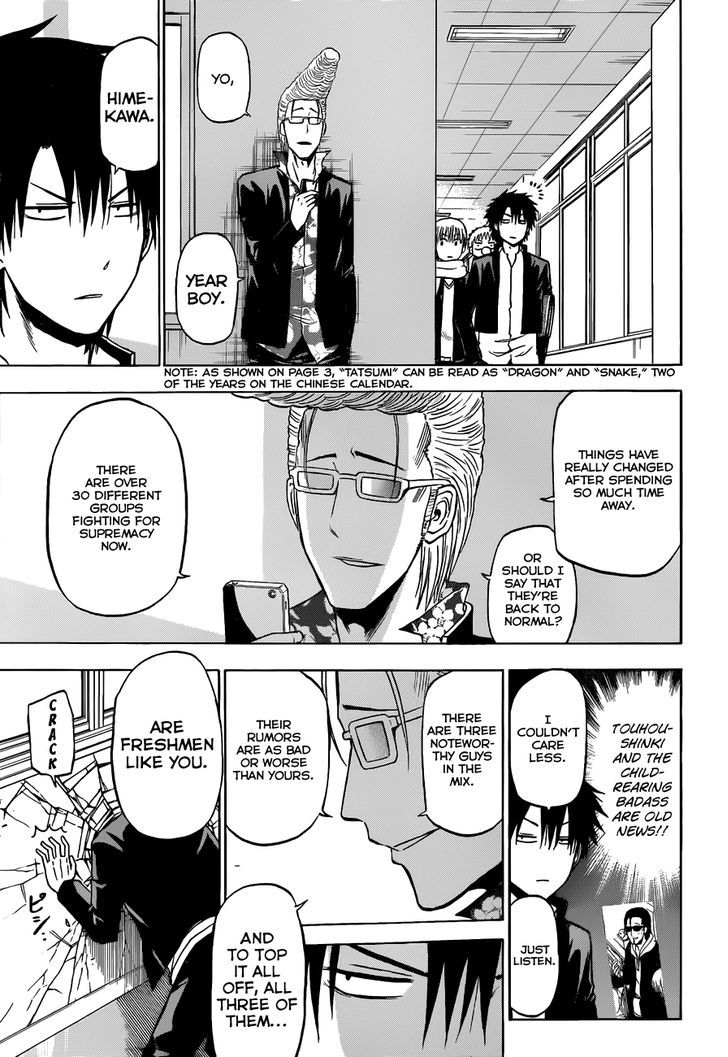 Page 17 of Chapter 188
