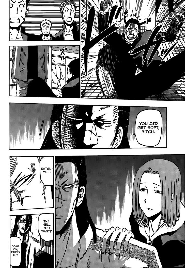 Page 14 of Chapter 189