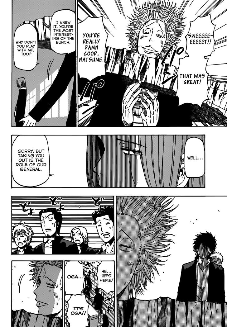 Page 17 of Chapter 189
