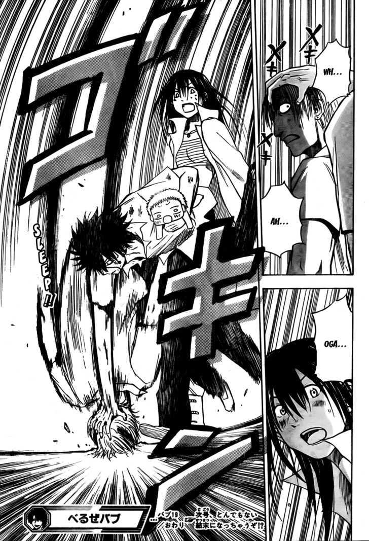Page 20 of Chapter 19