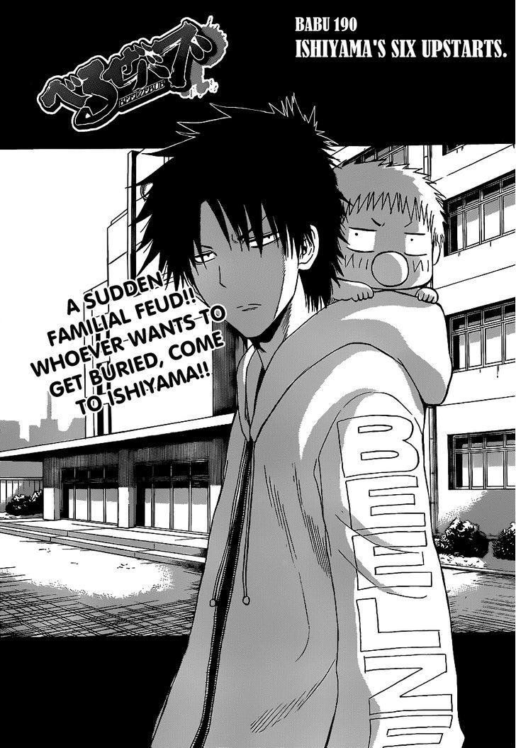 Page 2 of Chapter 190