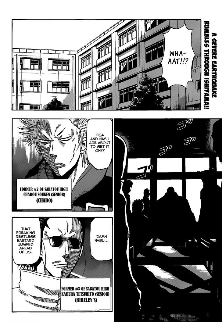 Page 3 of Chapter 190