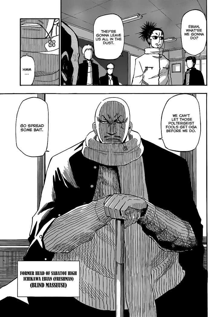 Page 4 of Chapter 190