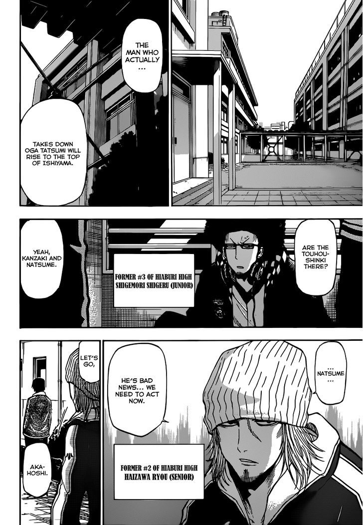 Page 5 of Chapter 190