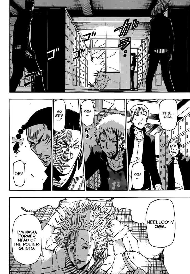 Page 7 of Chapter 190