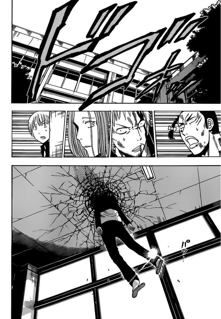 Page 11 of Chapter 190