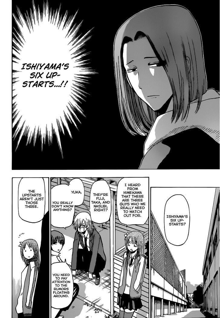 Page 13 of Chapter 190