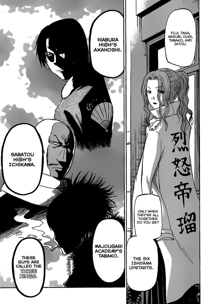 Page 14 of Chapter 190
