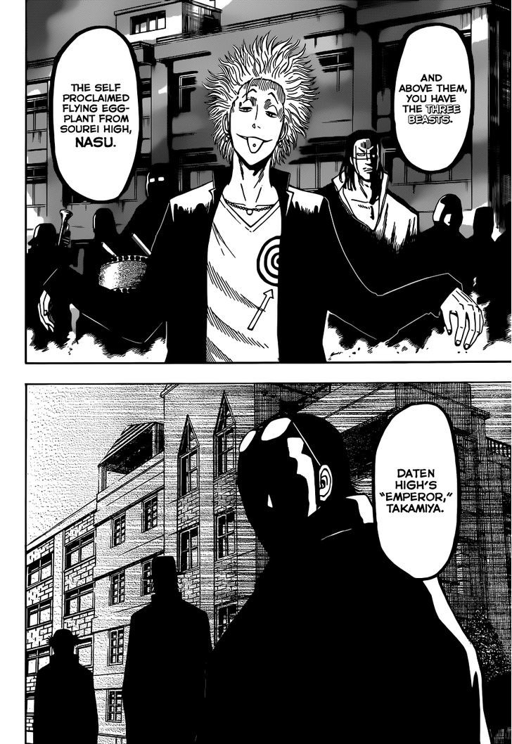 Page 15 of Chapter 190