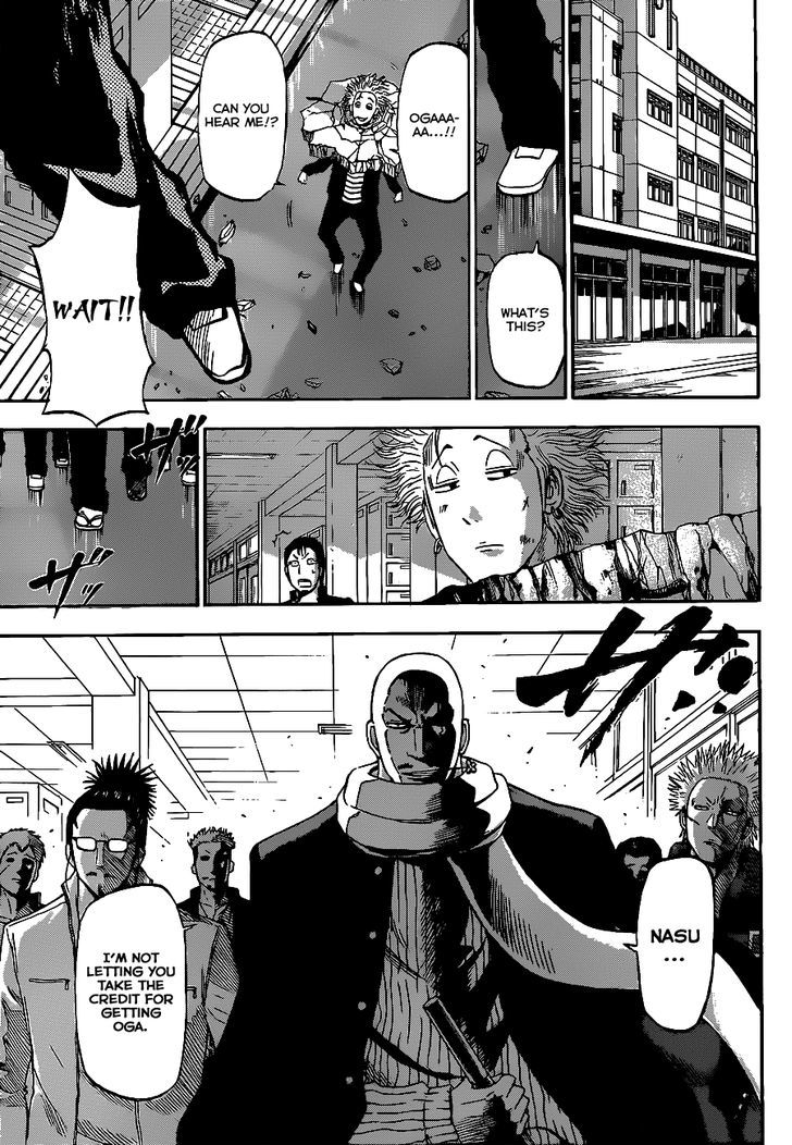 Page 18 of Chapter 190