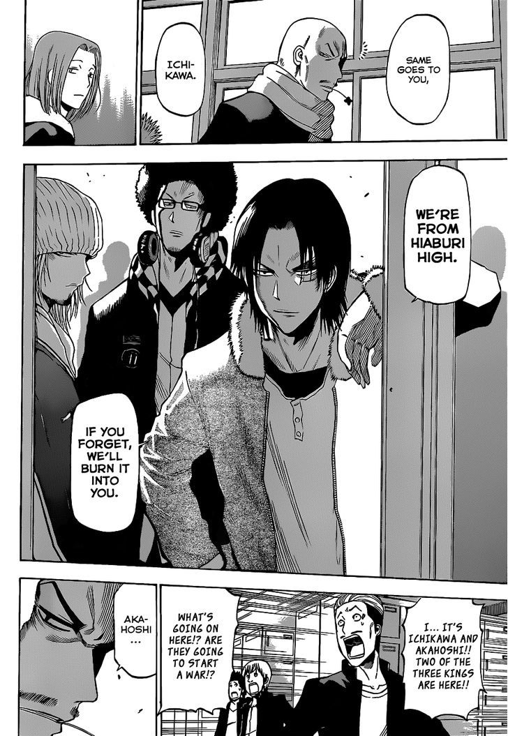 Page 19 of Chapter 190