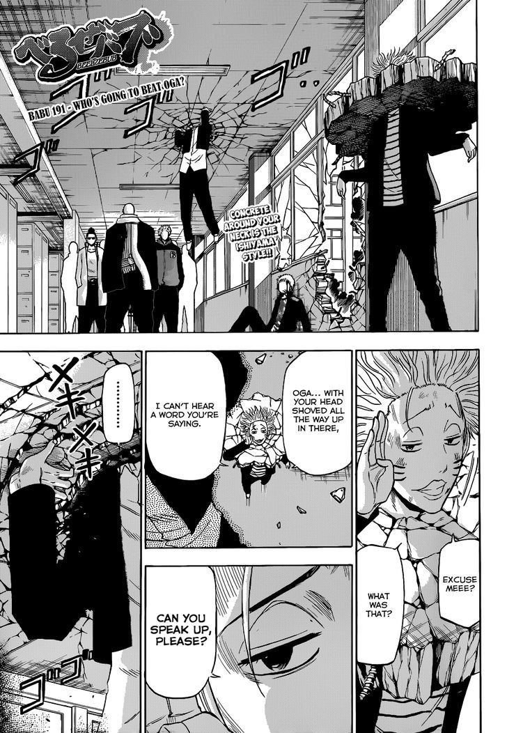 Page 2 of Chapter 191