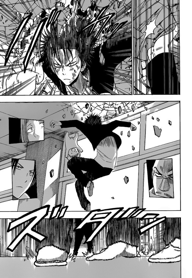 Page 6 of Chapter 191