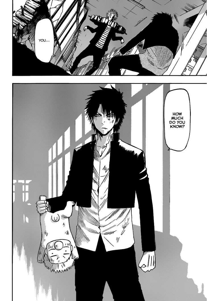 Page 7 of Chapter 191