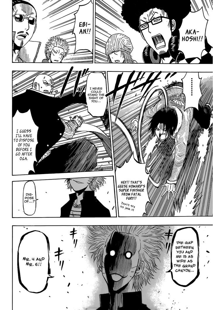 Page 13 of Chapter 191