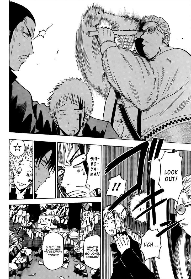 Page 17 of Chapter 191