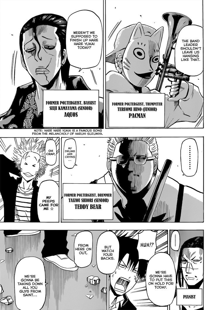 Page 18 of Chapter 191