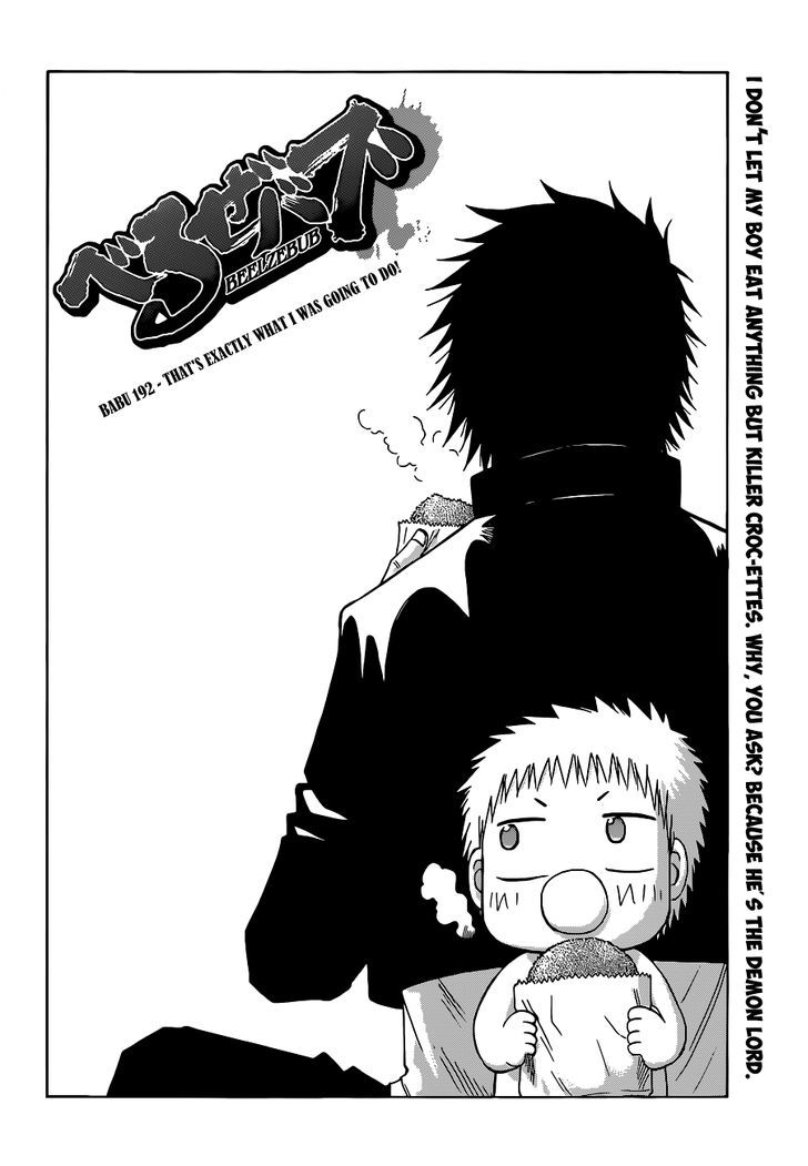 Page 3 of Chapter 192