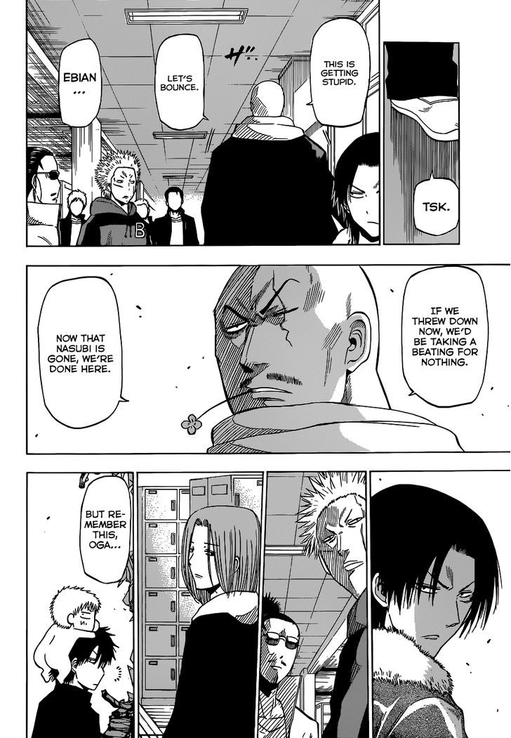 Page 5 of Chapter 192