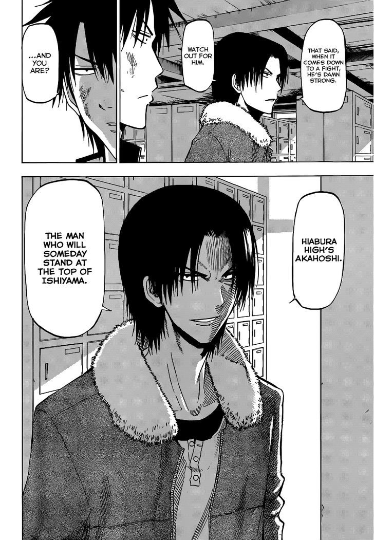 Page 7 of Chapter 192