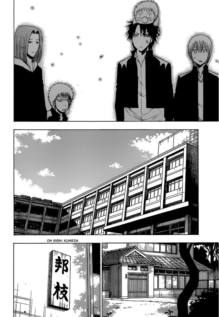 Page 9 of Chapter 192