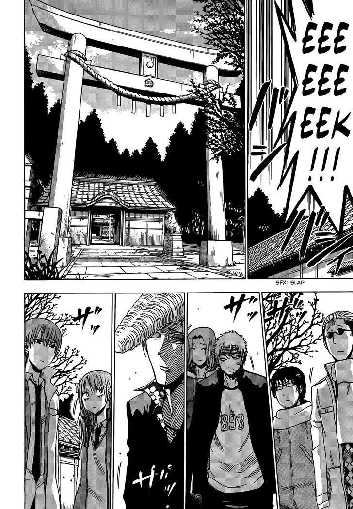 Page 13 of Chapter 192