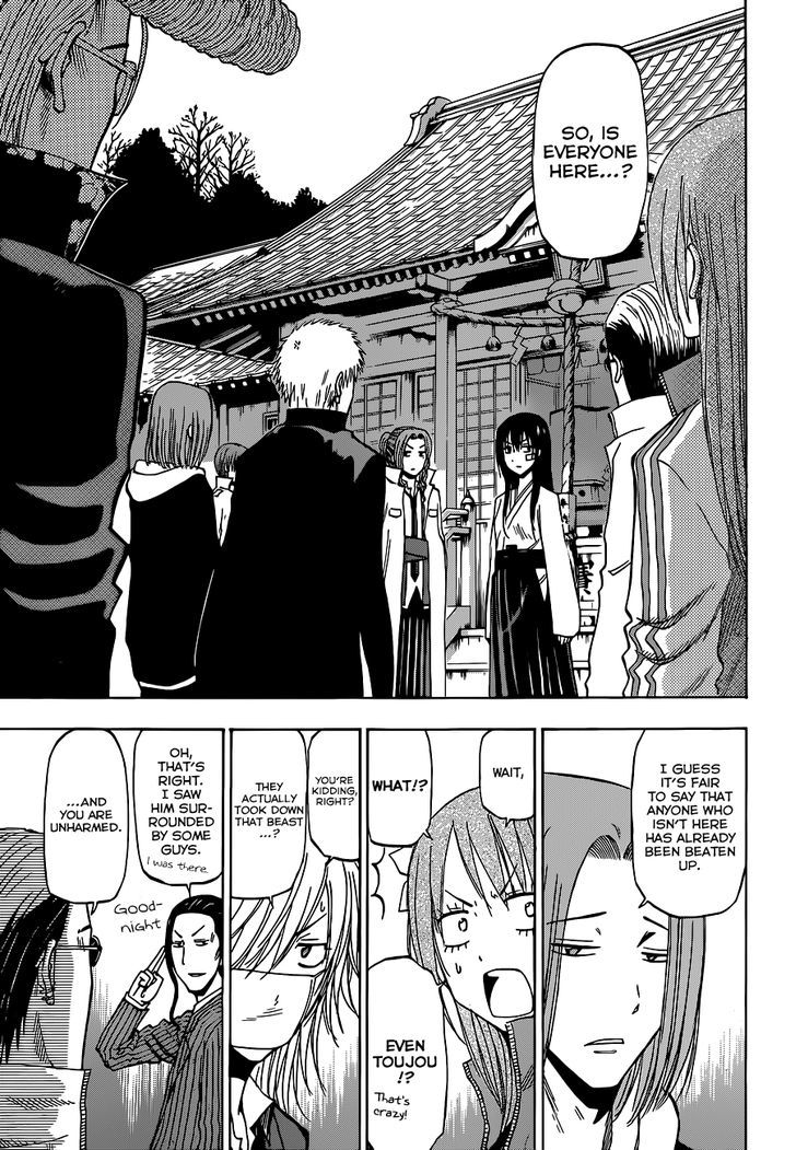 Page 14 of Chapter 192
