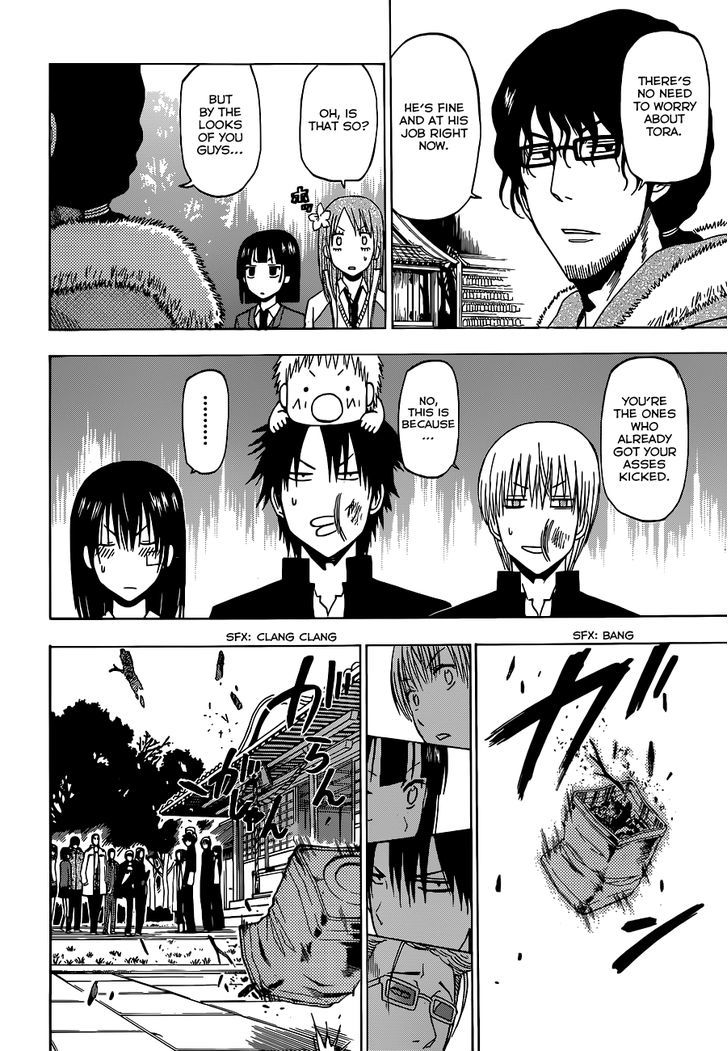 Page 15 of Chapter 192