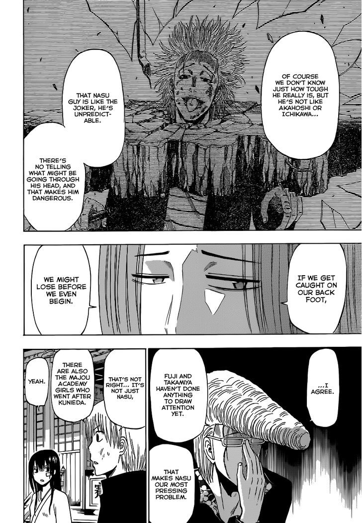 Page 17 of Chapter 192