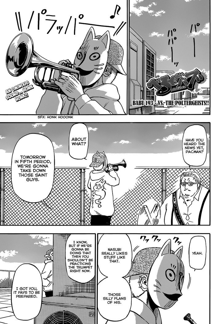 Page 2 of Chapter 193