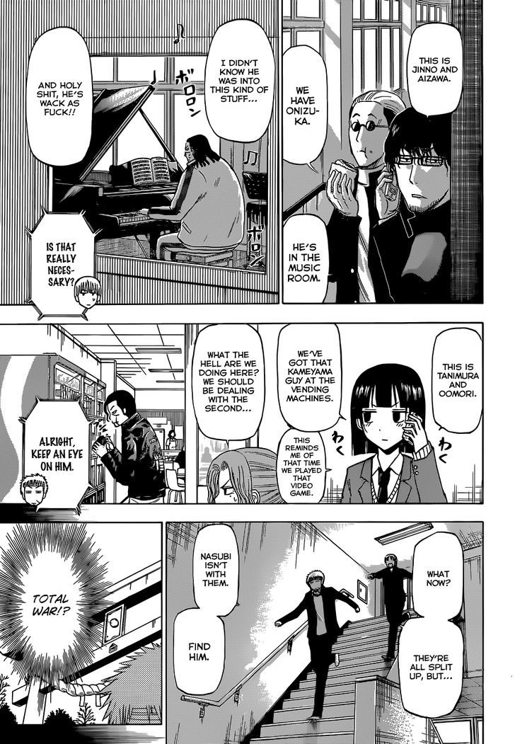 Page 4 of Chapter 193