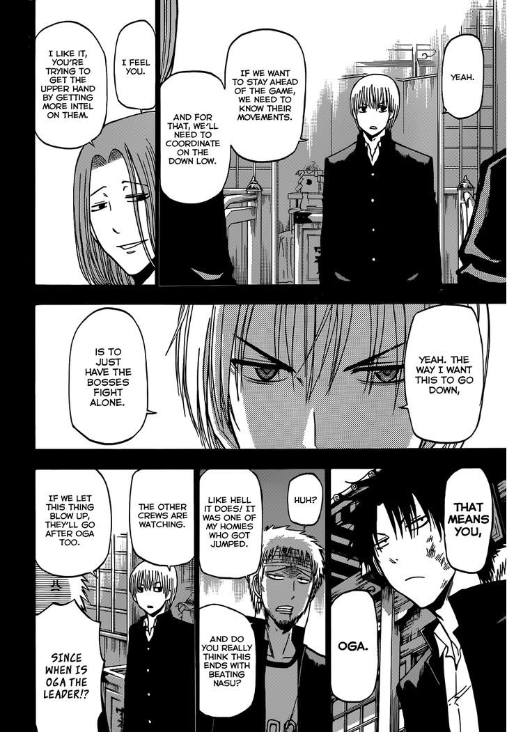 Page 5 of Chapter 193