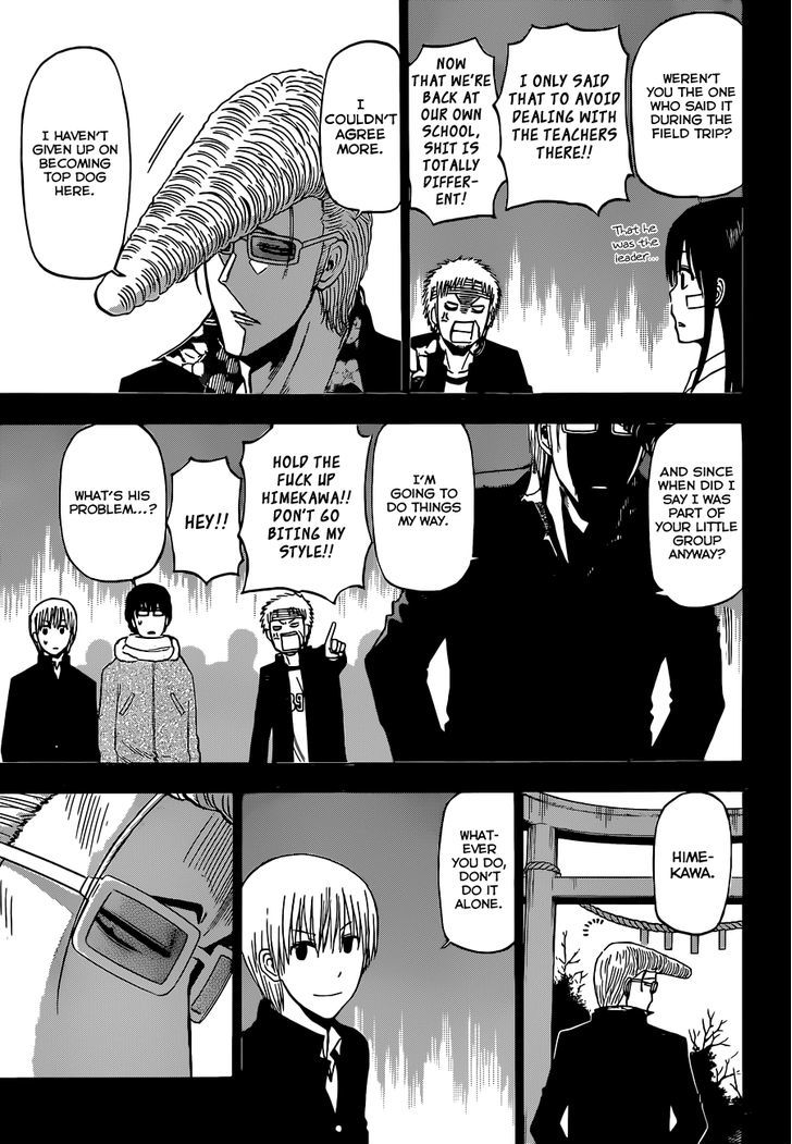 Page 6 of Chapter 193