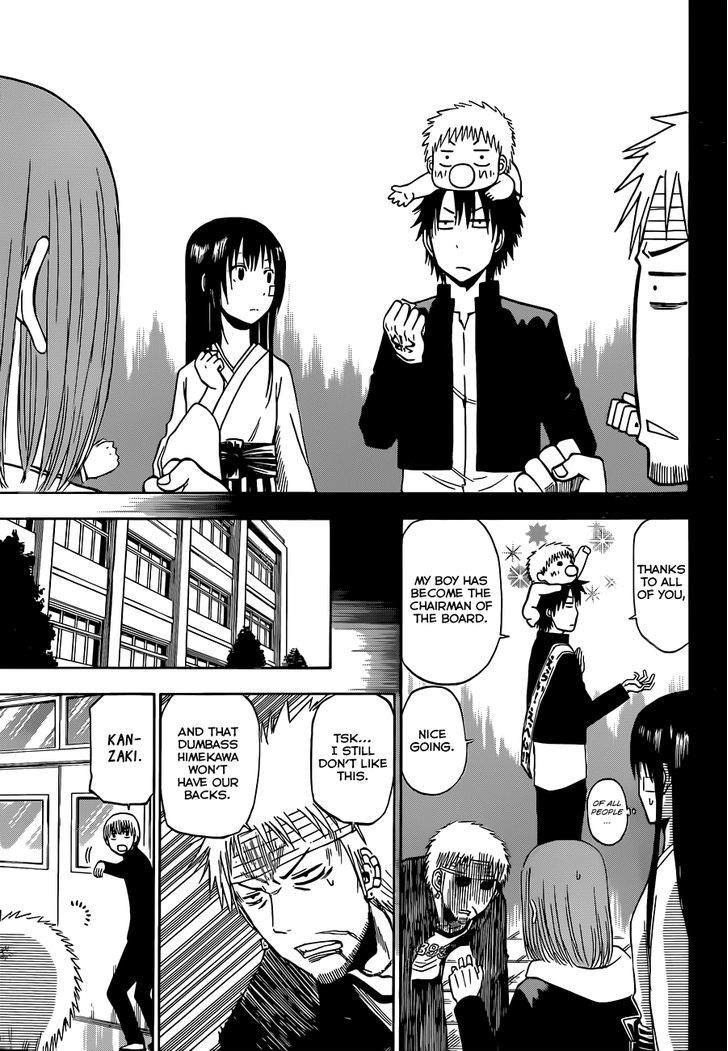 Page 8 of Chapter 193