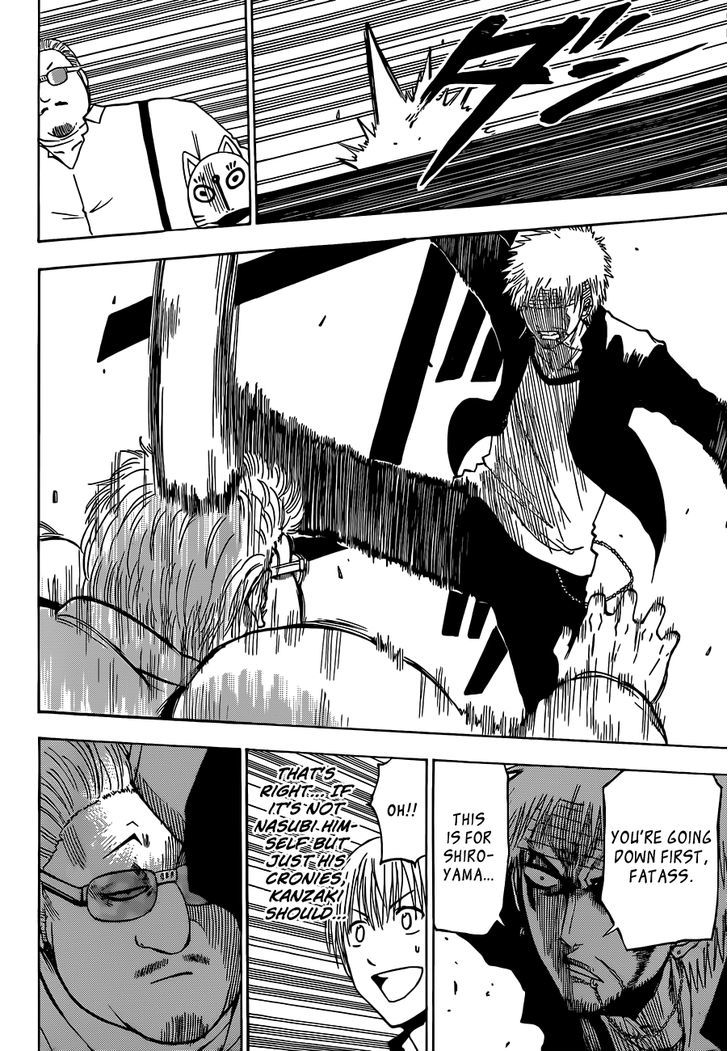 Page 14 of Chapter 193