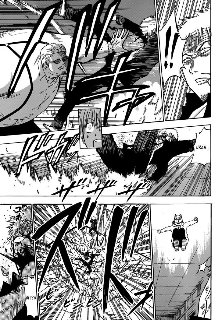 Page 15 of Chapter 193