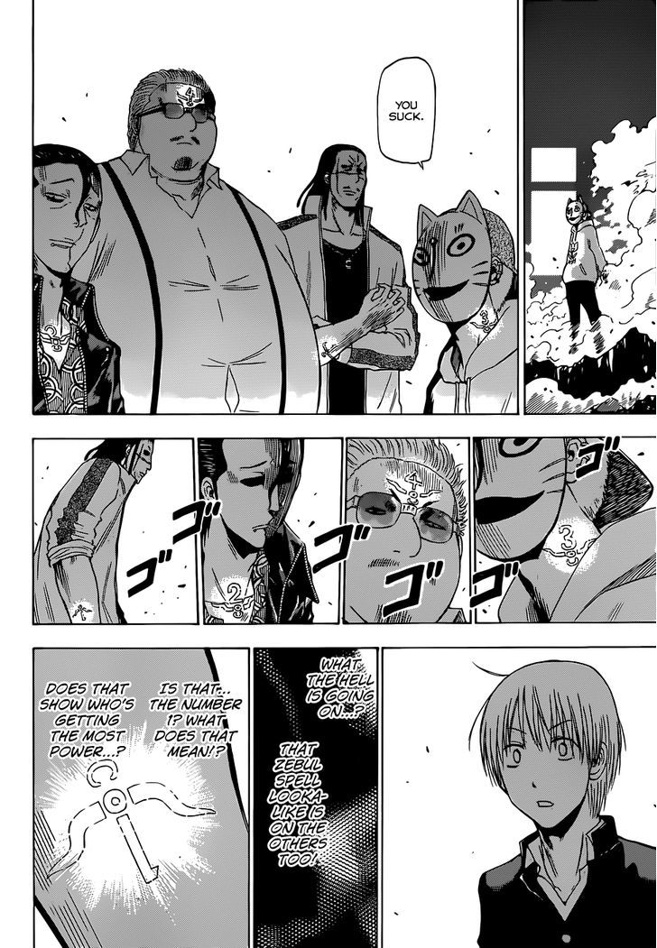 Page 16 of Chapter 193